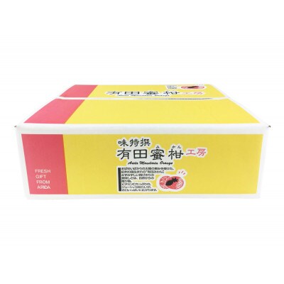 先行受付【ご家庭用】和歌山有田みかん約5kg(SS、S、M、L、2Lサイズ)【湯浅町】