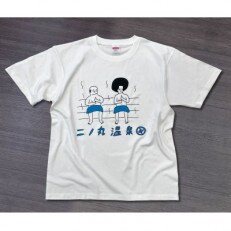 二ノ丸温泉 オリジナルイラストグッズ Tシャツ サウナ Mサイズ お礼品詳細 ふるさと納税なら さとふる