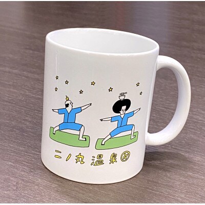 二ノ丸温泉オリジナルイラストグッズ マグカップ 缶バッジ全7種類セット お礼品詳細 ふるさと納税なら さとふる 二ノ丸温泉オリジナルイラストグッズ マグカップ 缶バッジ全7種類セット お礼品詳細 ふるさと納税なら さとふる