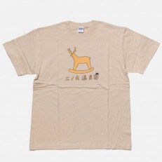 【Tシャツ(鹿)ベージュ/XL】+【ビニールバック2種】 二ノ丸温泉オリジナルグッズ3点セット