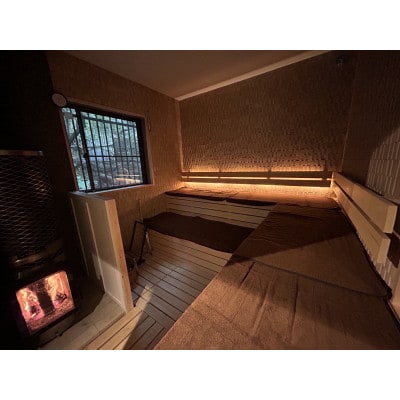 二ノ丸温泉　森のサウナ小屋(土日祝)入浴券
