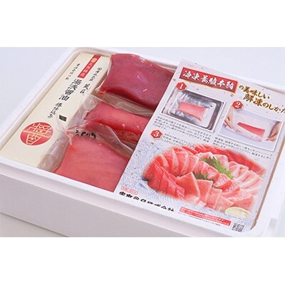 【湯浅町×串本町】養殖本鮪赤身トロ500gと湯浅醤油200mlのセット