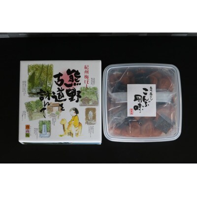 【贈答用】紀州南高梅　こんぶ風味梅干　1000g　化粧箱入