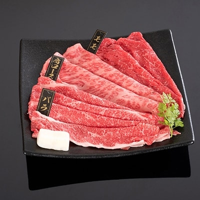 紀州和華牛　すき焼き懐石　約300g