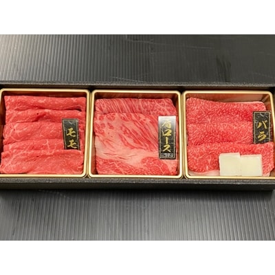 紀州和華牛　すき焼き懐石　約300g