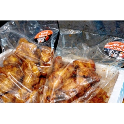 紀の国みかんどり　グリルチキン