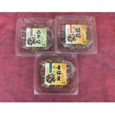実くずれ梅　3種類セット【幸梅漬、馥梅、白干梅塩味ひかえめ】　計600g