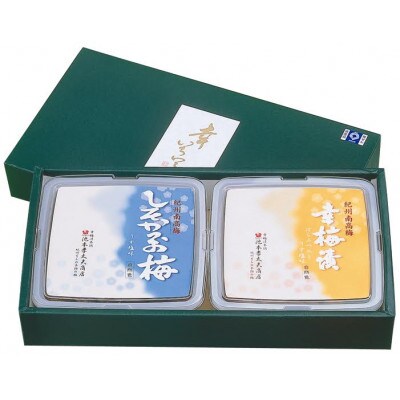 幸梅漬としそかつお梅のセット 計700g