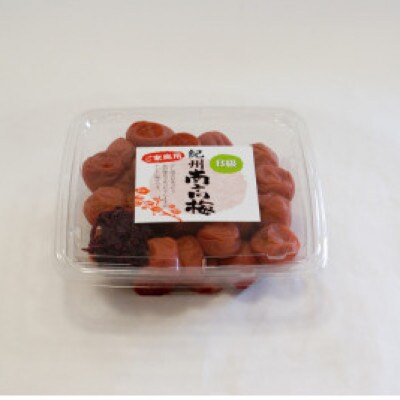 紀州南高梅 梅干 昔ながらのしそ漬　 家庭用 B級　650g