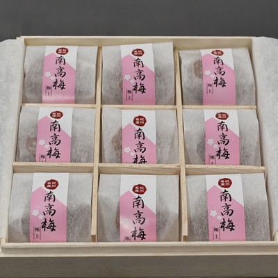 木箱入りはちみつ梅干し贈答用18粒個包装[大玉]4Lサイズ 紀州南高梅うめぼし 和歌山県産