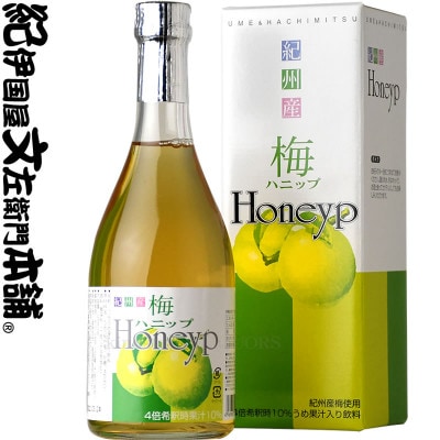 梅ハニップ 完熟梅ハニップ 6本セット【緑3本/赤3本】希釈用梅ドリンク(F012)