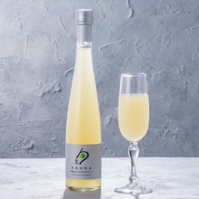 勹果(ほうか)　和歌山じゃばら&白ワイン　375ml×1本