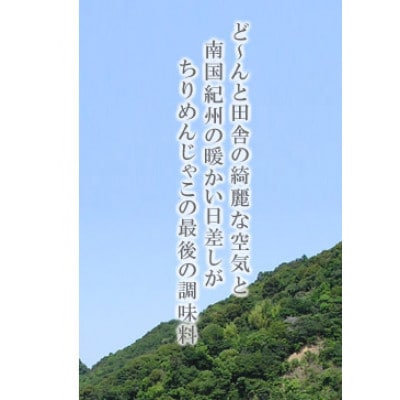 しらす佃煮　470g