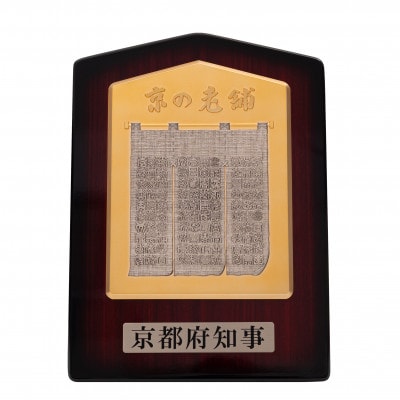 【産地直送】京都宇治抹茶　奥西緑芳園の抹茶【初昔】100g缶入り(お茶会・お稽古用)