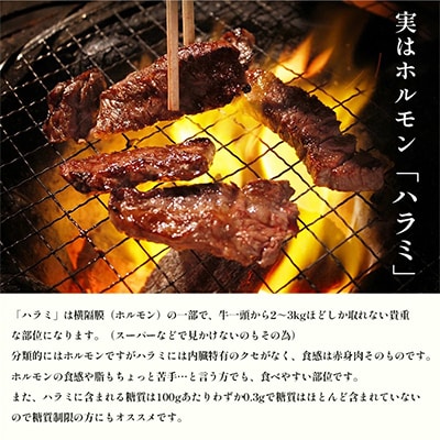 ハラミ 焼肉 特製 タレ漬け 1.8kg 牛肉 赤身肉 BBQ 牛ハラミ バーベキュー