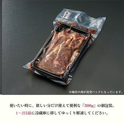 ハラミ 焼肉 特製 タレ漬け 3kg 牛肉 赤身肉 BBQ 牛ハラミ バーベキュー
