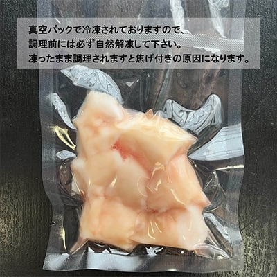 【黒毛和牛】マルチョウ 西京味噌焼き 1.8kg