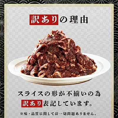 【訳あり】牛ハラミ焼肉 3kg(500g×6) 特製にんにく醤油漬け ご飯・お酒に相性ピッタリ
