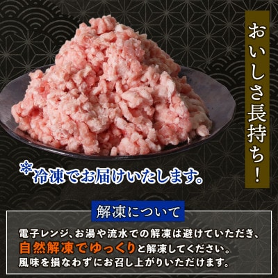 【訳あり】 京丹波ぽーく 粗挽きミンチ 1.5kg 豚肉
