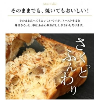 デニッシュ 2本セット ( やわた三色 + 栗 ) 各1斤　化粧箱入り