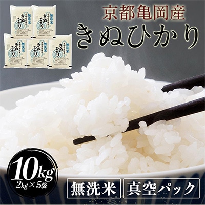 京都自慢の”ごはんとおとも”セット(お米・へしこ・ジビエ)【複数個口で配送】