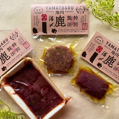 京都自慢の”ごはんとおとも”セット(お米・へしこ・ジビエ)【複数個口で配送】