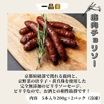 3種のおつまみ食べ比べセット 小分けで楽しめるおつまみ・ごはんのおともをお届け【複数個口で配送】