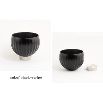 【手作り漆器】sukuf black(ペア)漆器×金属　湯呑・ぐいのみ・小鉢に/天然木・本漆
