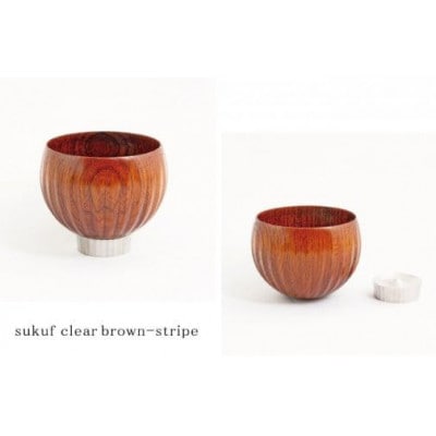 【手作り漆器】sukuf clear brown(ペア)漆器×金属  湯呑・ぐいのみ/天然木・本漆