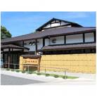 京都 和束荘ペア宿泊券