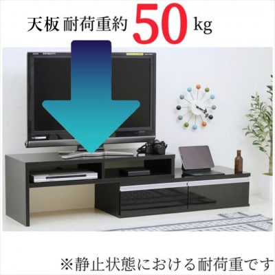 伸縮テレビ台【ブラック】