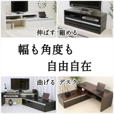 伸縮テレビ台【ダークブラウン】