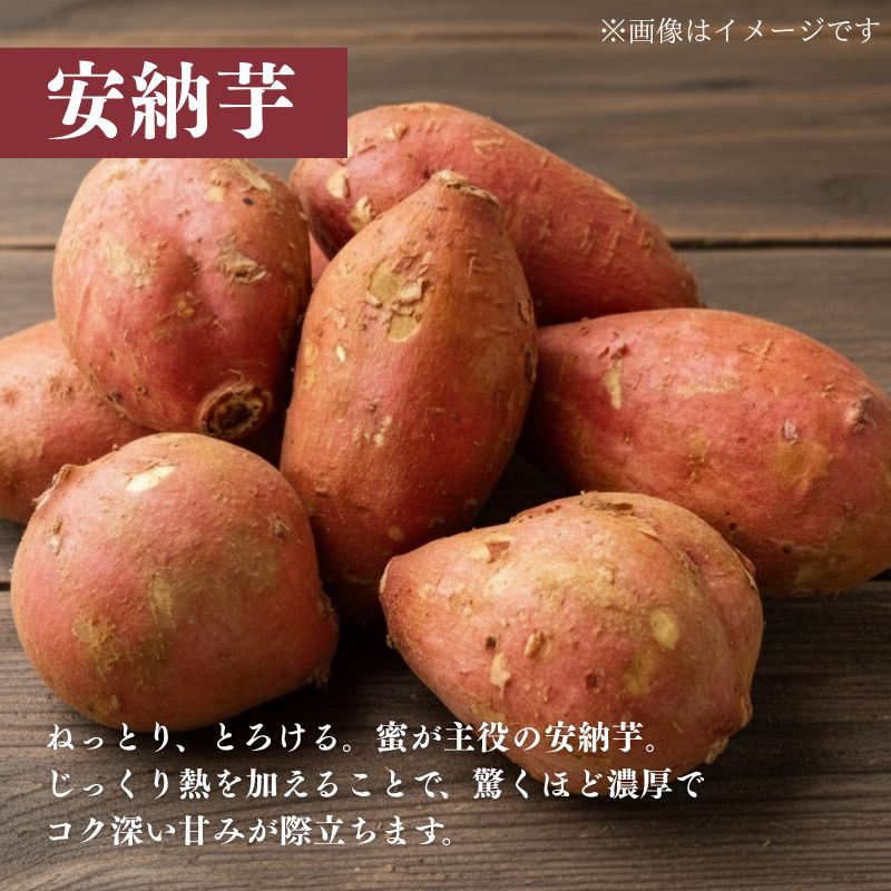 【先行予約】さつまいも3種食べ比べセット(紅はるか、安納芋、シルクスイート)各1kg 計3kg