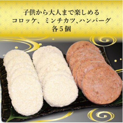 京の肉 サーロインステーキ 200g 5枚 計1kg 京の肉コロッケミンチカツ ハンバーグ　各5個