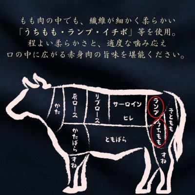 黒毛和牛 京の肉 ステーキ 赤身300g (100g×3枚セット) 牛モモステーキ肉