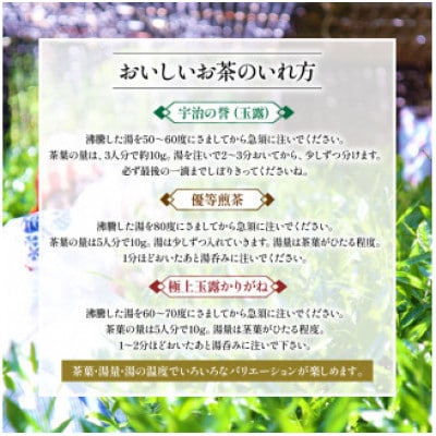 宇治の誉 (玉露) 優等 煎茶 極上 玉露かりがね 缶入り3本セット (80g×3缶)