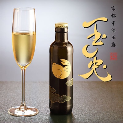 玉露飲料『玉兎(たまうさぎ)』3本セット