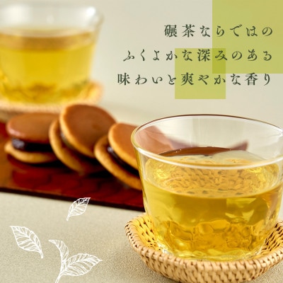 【京都宇治茶】 ペットボトル 1ケース 500ml × 24本入