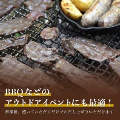 特製タレ漬け 低温熟成 ジビエ鹿肉 600g(200g×3袋)