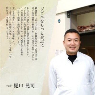 猪肉スライス(猪ロース、猪バラ肉、猪モモ肉、肩肉)ミックス合計300g (約2人前)