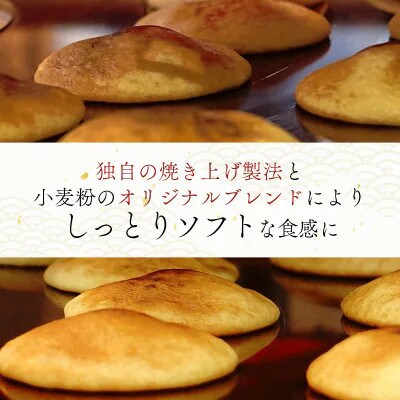 京都　旅籠屋利兵衛　生どらやき　小倉クリーム(6個)
