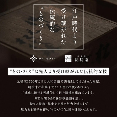 抹茶だいふく10個入