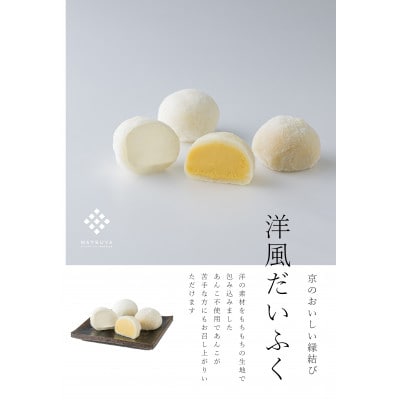 プリンだいふく10個入