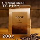 【Doors Blend】扉 -TOBIRA- | オリジナルブレンド 200g | コーヒー豆
