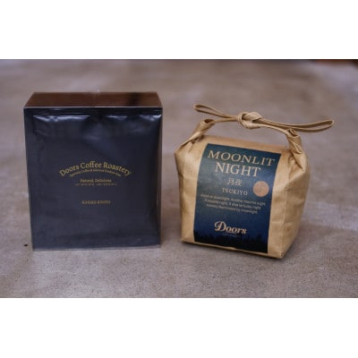 【スペシャルティコーヒー】月夜 -TSUKIYO- 200g & コーヒーバッグ(6個入り)セット