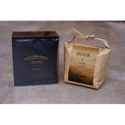 【スペシャルティコーヒー】扉 -TOBIRA- 200g & コーヒーバッグ(6個入り)セット