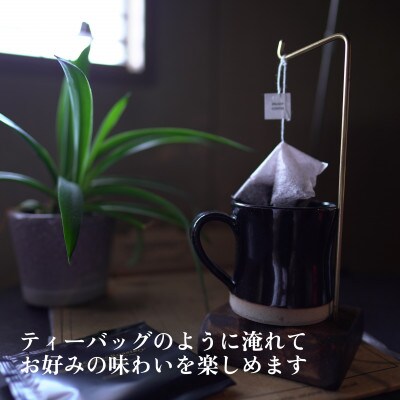 【ギフトボックス】ディップスタイルコーヒー10個セット(ポストカードつき)