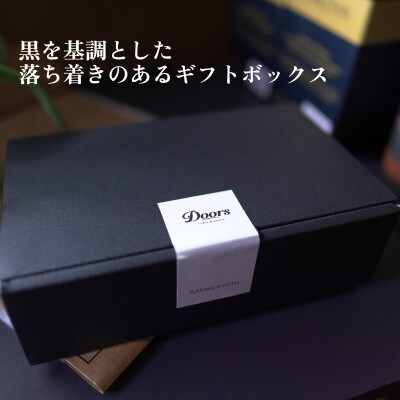 【ギフトボックス】ディップスタイルコーヒー10個セット(ポストカードつき)