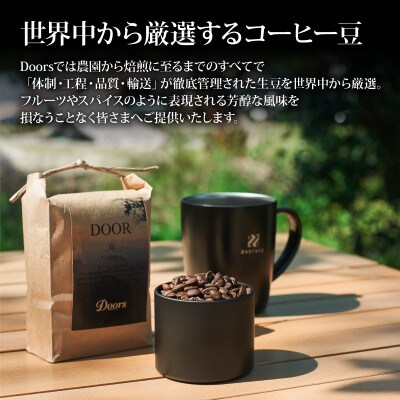 スペシャルティコーヒー 飲み比べセット30g(約2杯分)×6種類