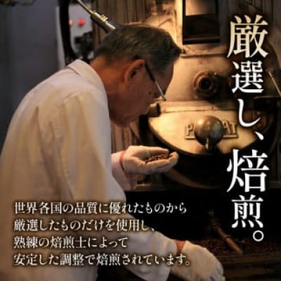 前田珈琲 ドリップパックコーヒー 4種セット ギフト 詰め合わせ